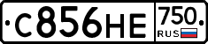 С856НЕ750 - 