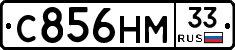 С856НМ33 - 