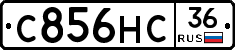 С856НС36 - 
