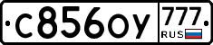 С856ОУ777 - 