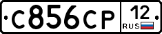 С856СР12 - 