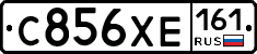 С856ХЕ161 - 