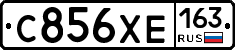 С856ХЕ163 - 