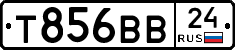 Т856ВВ24 - 