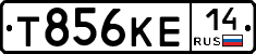 Т856КЕ14 - 
