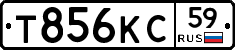 Т856КС59 - 