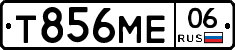 Т856МЕ06 - 