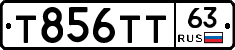 Т856ТТ63 - 