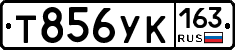 Т856УК163 - 
