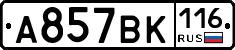 А857ВК116 - 