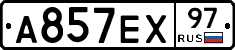 А857ЕХ97 - 