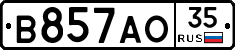 В857АО35 - 