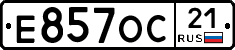 Е857ОС21 - 