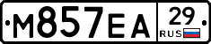 М857ЕА29 - 