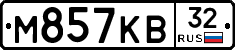М857КВ32 - 