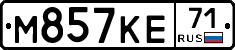 М857КЕ71 - 