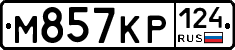 М857КР124 - 