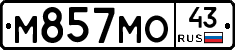 М857МО43 - 