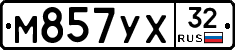 М857УХ32 - 