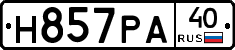 Н857РА40 - 