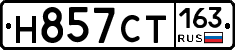Н857СТ163 - 