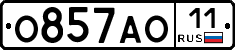 О857АО11 - 