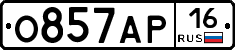 О857АР16 - 