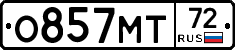 О857МТ72 - 