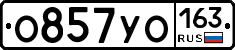 О857УО163 - 