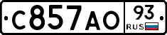 С857АО93 - 