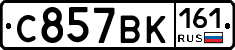 С857ВК161 - 