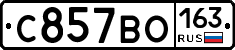 С857ВО163 - 