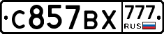 С857ВХ777 - 