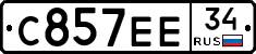 С857ЕЕ34 - 