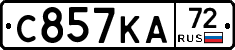 С857КА72 - 