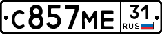 С857МЕ31 - 