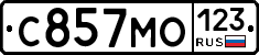 С857МО123 - 