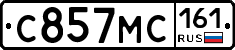 С857МС161 - 