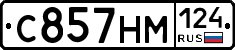 С857НМ124 - 