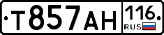 Т857АН116 - 