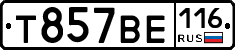 Т857ВЕ116 - 