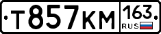 Т857КМ163 - 