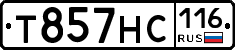 Т857НС116 - 