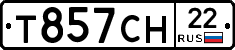 Т857СН22 - 