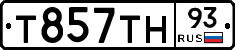 Т857ТН93 - 