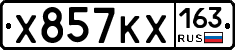 Х857КХ163 - 