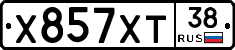 Х857ХТ38 - 