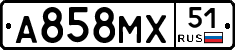 А858МХ51 - 