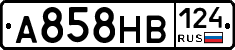 А858НВ124 - 