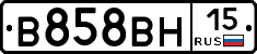 В858ВН15 - 